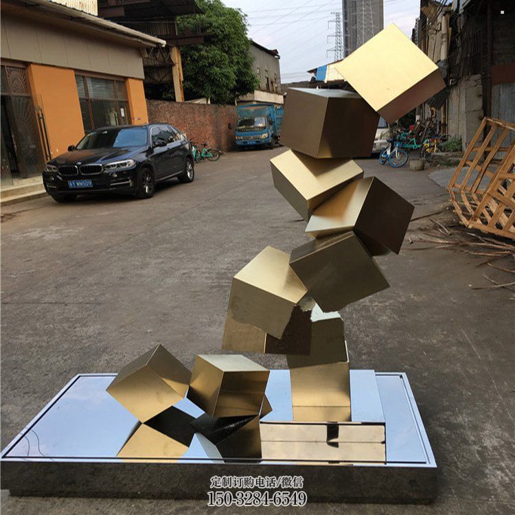 拉丝魔方雕塑 镂空创意摆件 别墅区雕塑 拉丝魔方雕塑 镂空创意摆件 别墅区雕塑