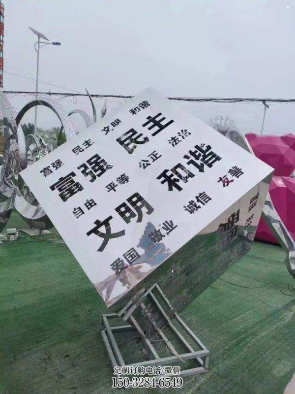 铸造魔方雕塑 中式村口摆件 景观雕塑 铸造魔方雕塑 中式村口摆件 景观雕塑